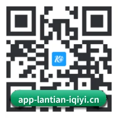 iPhone APP 二维码