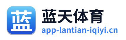 蓝天体育